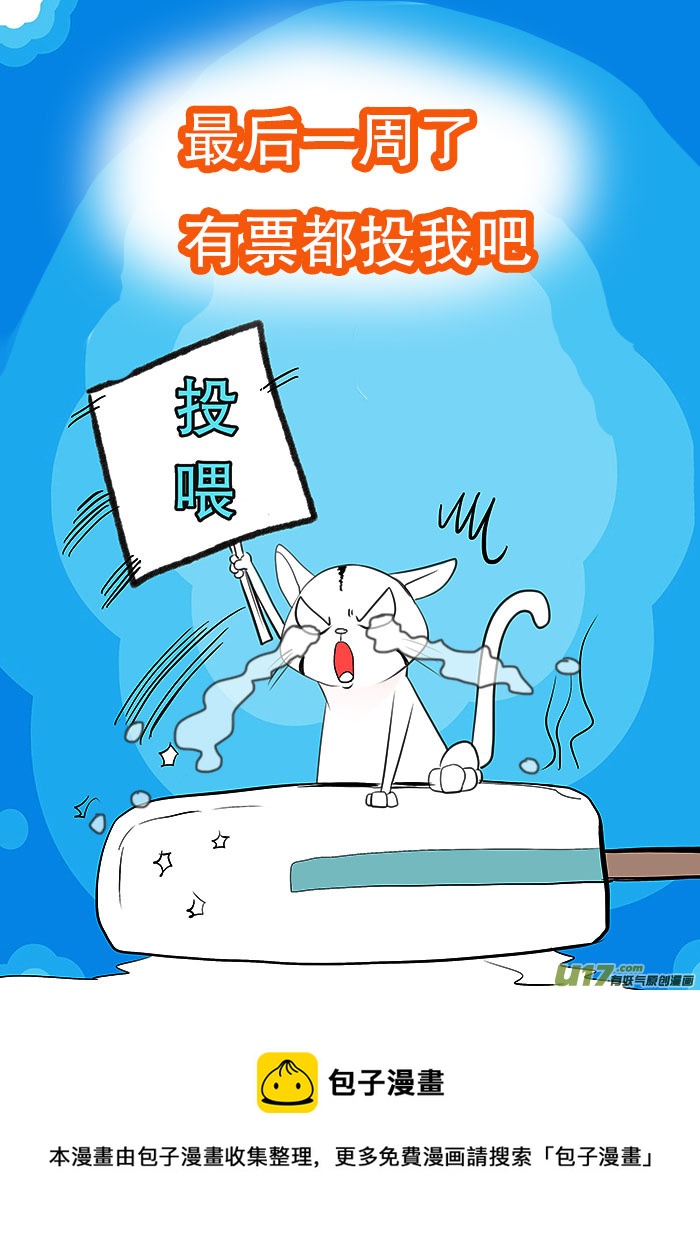 51  新章   梁上君子9