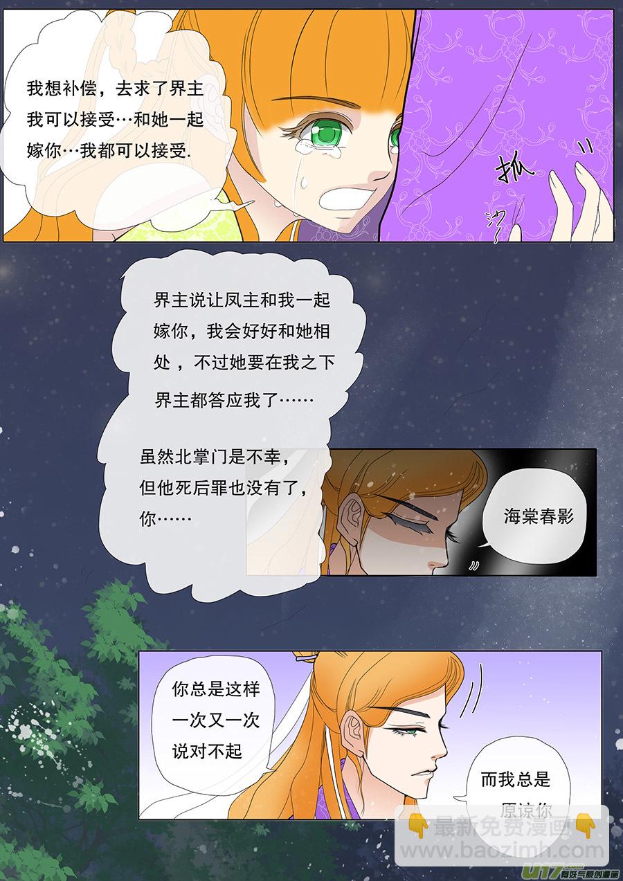 36  通仙路5