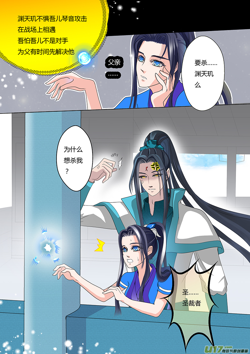 14 情劫 中7