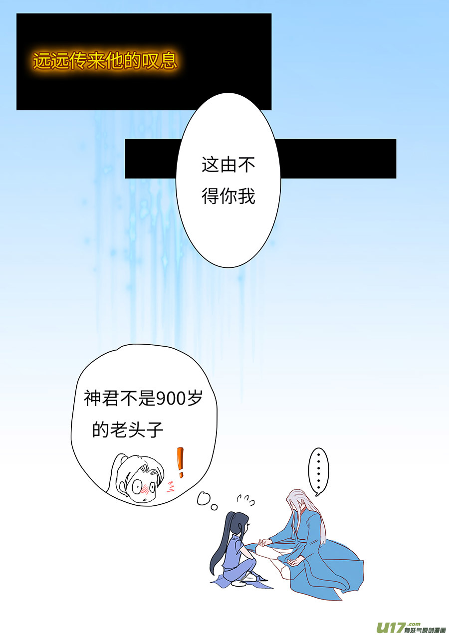135 新章  醒 来10