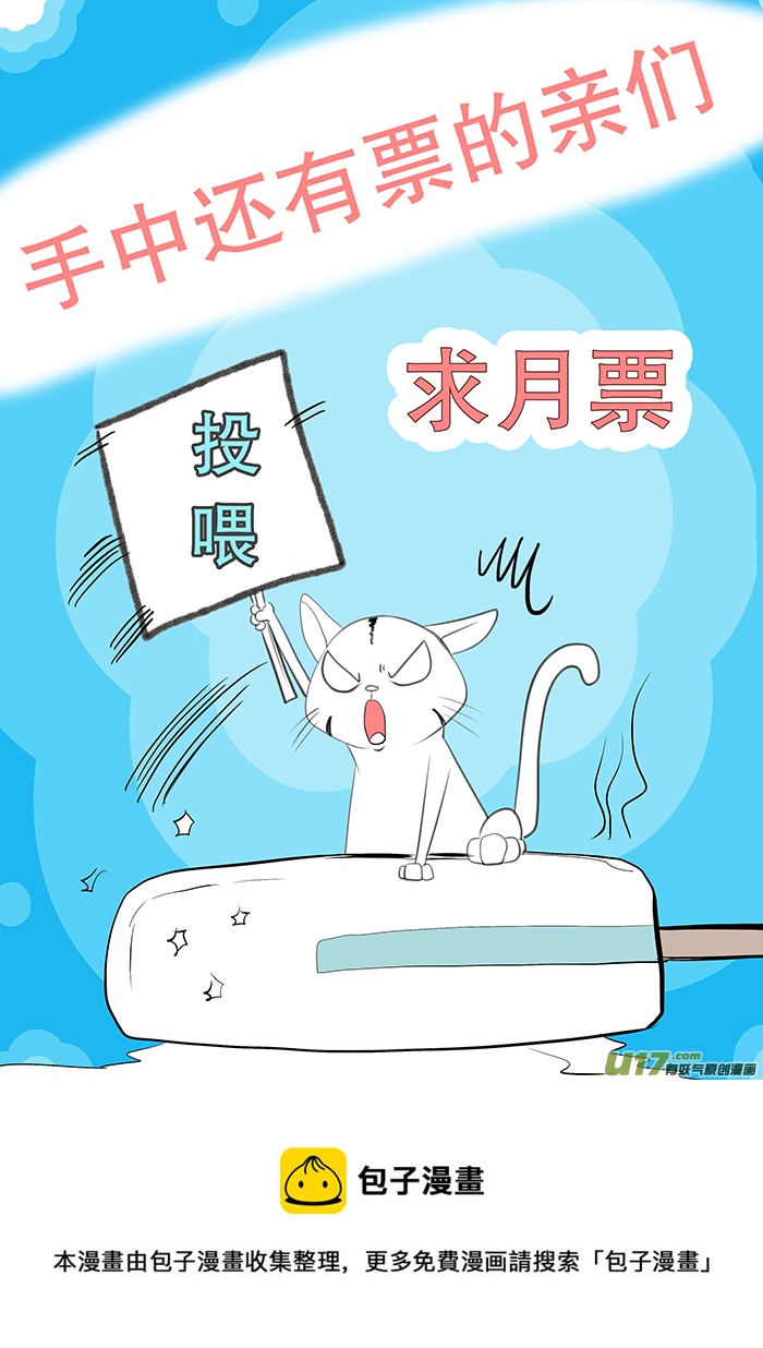 100 新章  不 安9