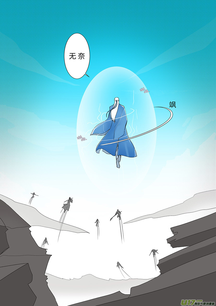104 新章  消 息1