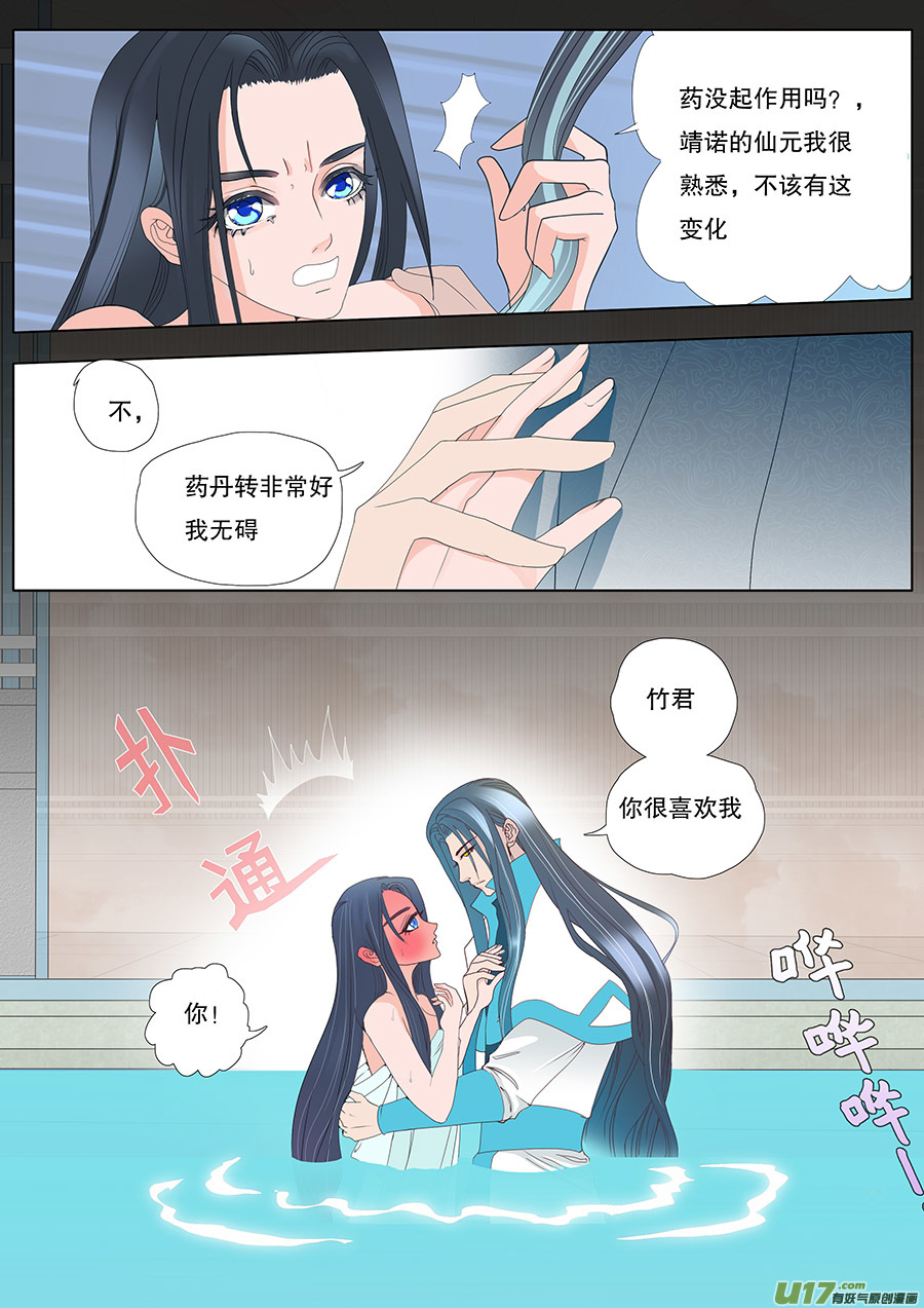 39  通仙路1