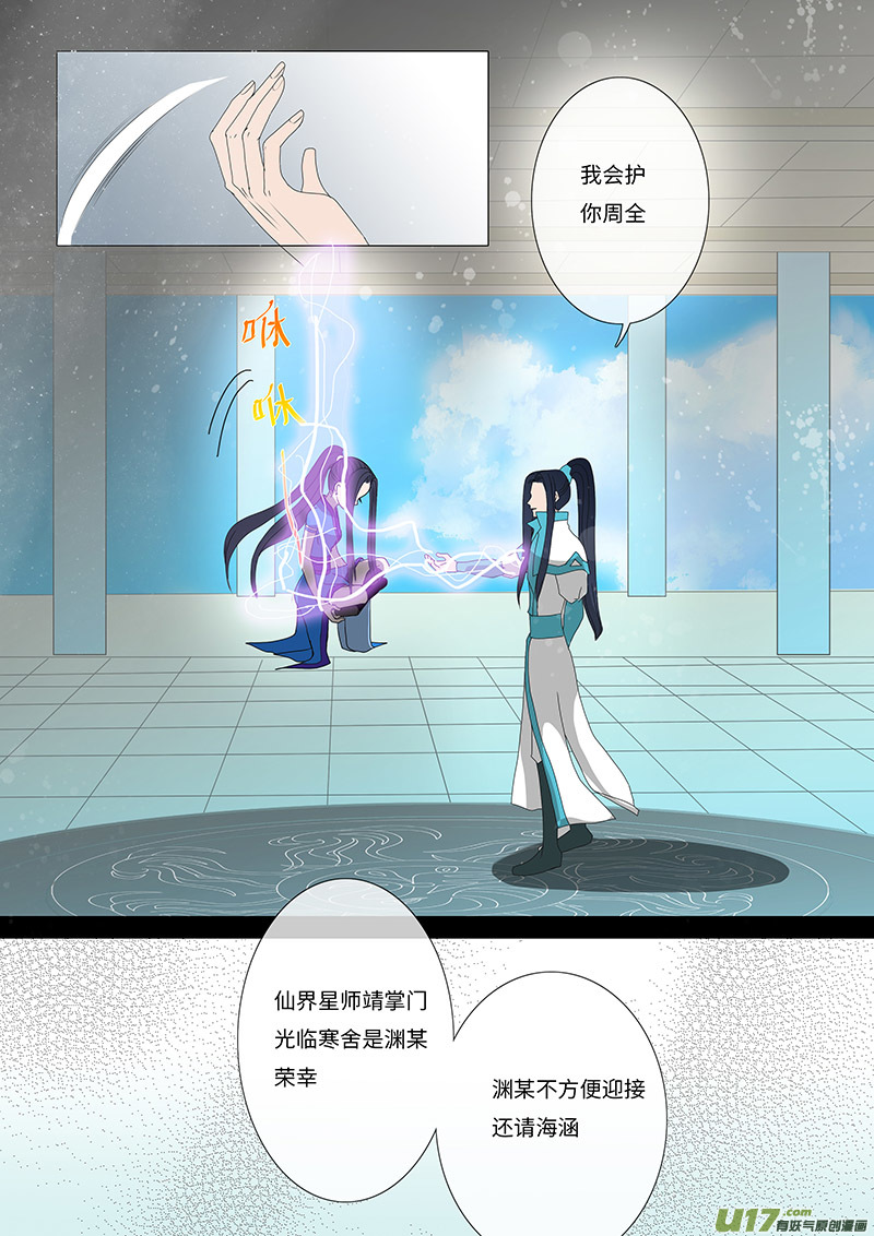 24 输又如何  下2