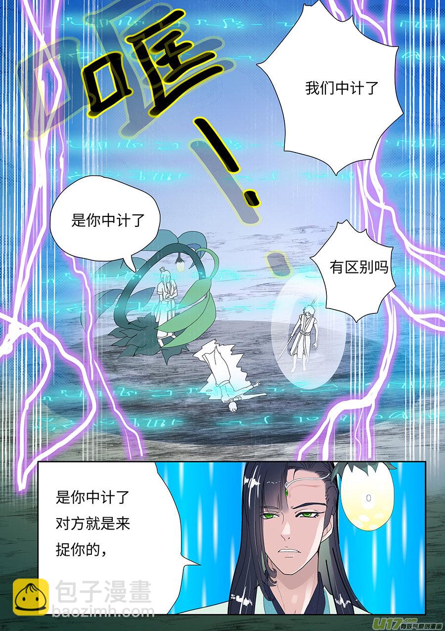 95 新章 被 甩5
