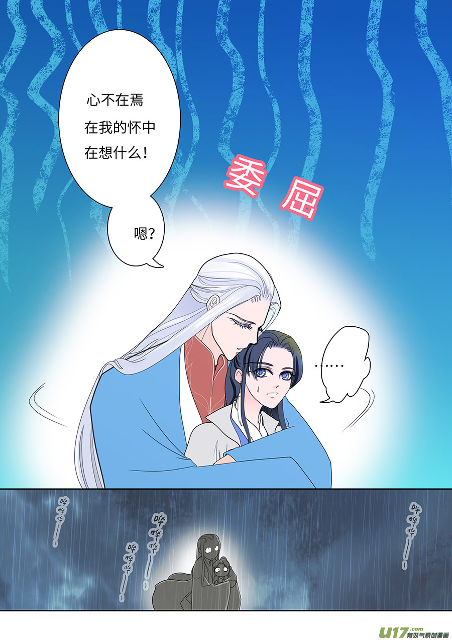 118 新章 风 雨1