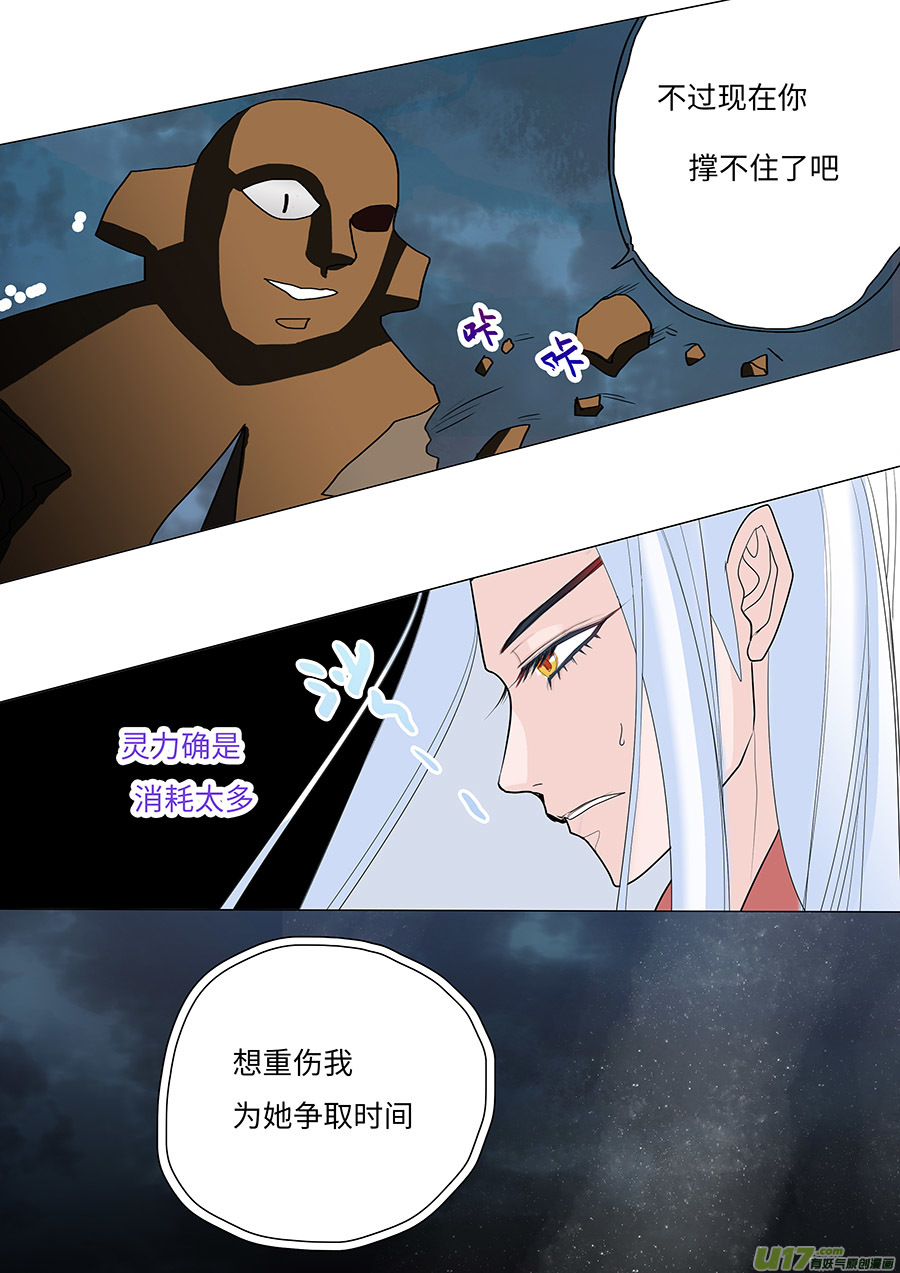 111 新章  对 手7