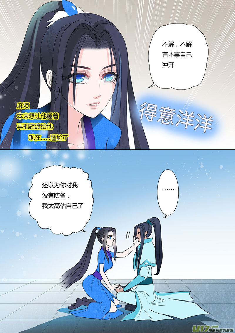 27 情生7