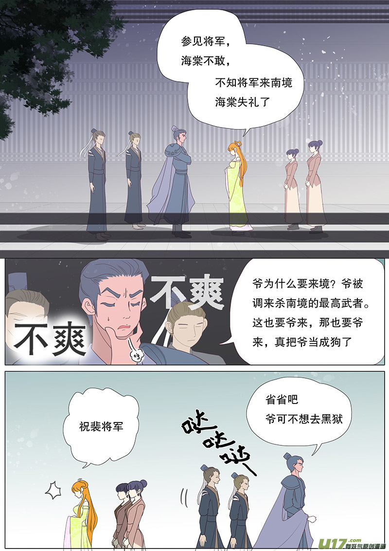 37  通仙路6