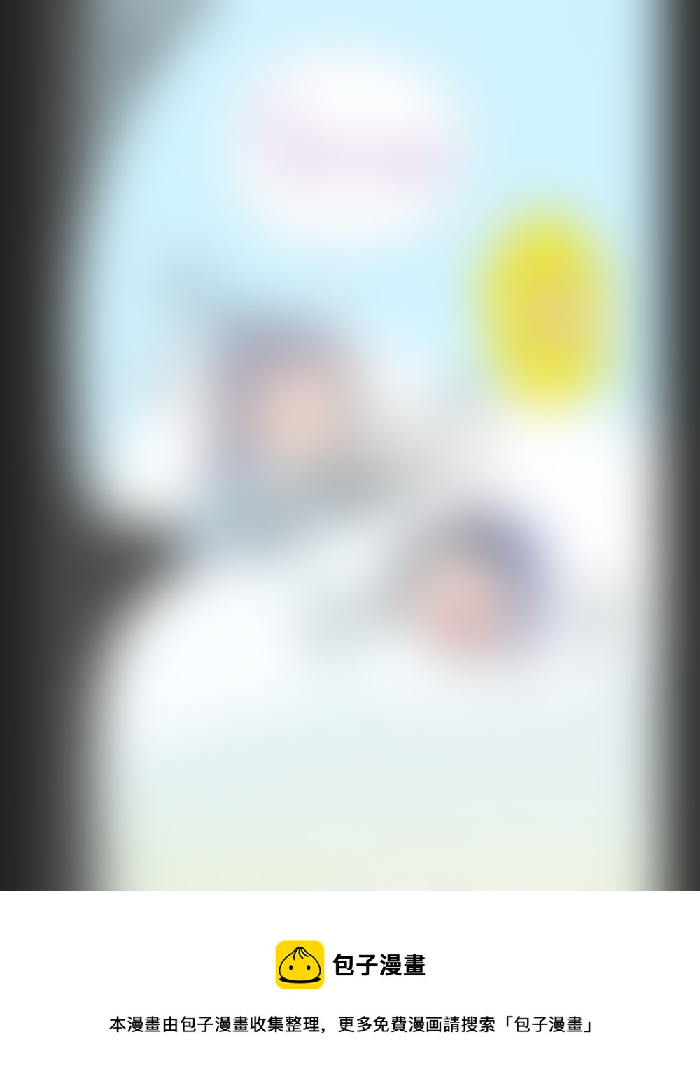 63  新章   界主初现7