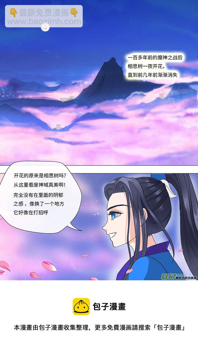 15 情劫 下4