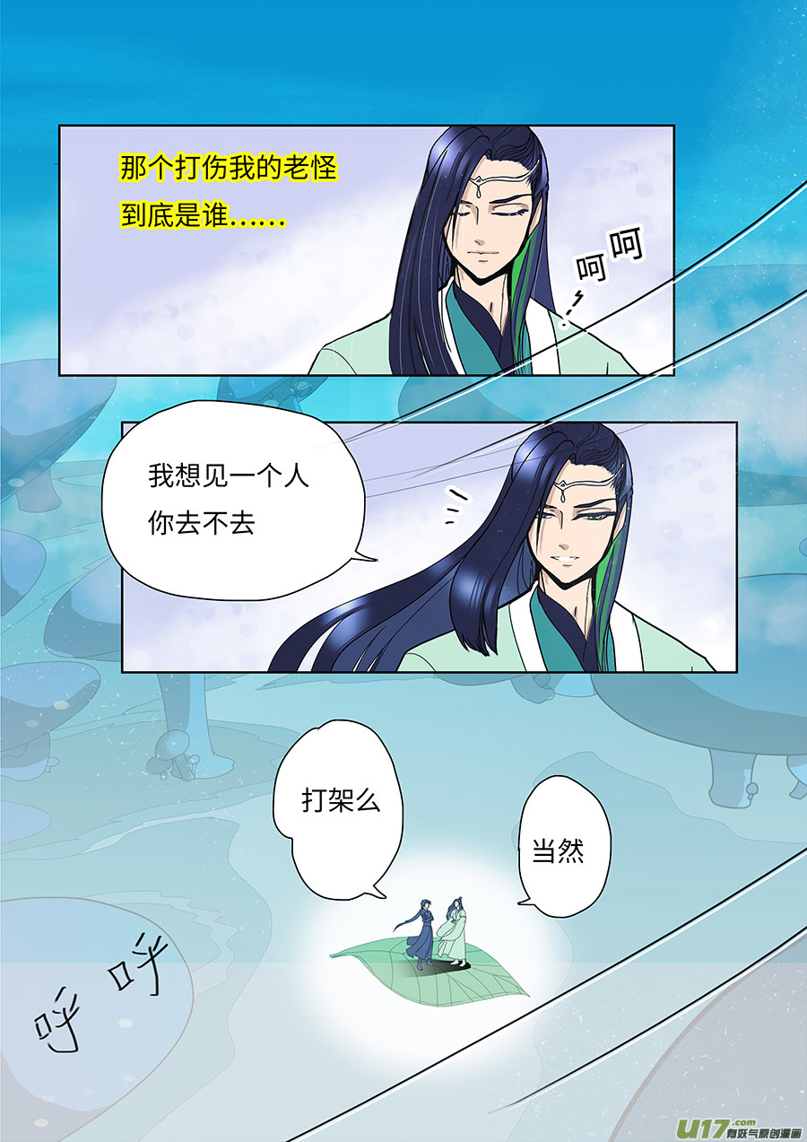 98 新章 开 赛5