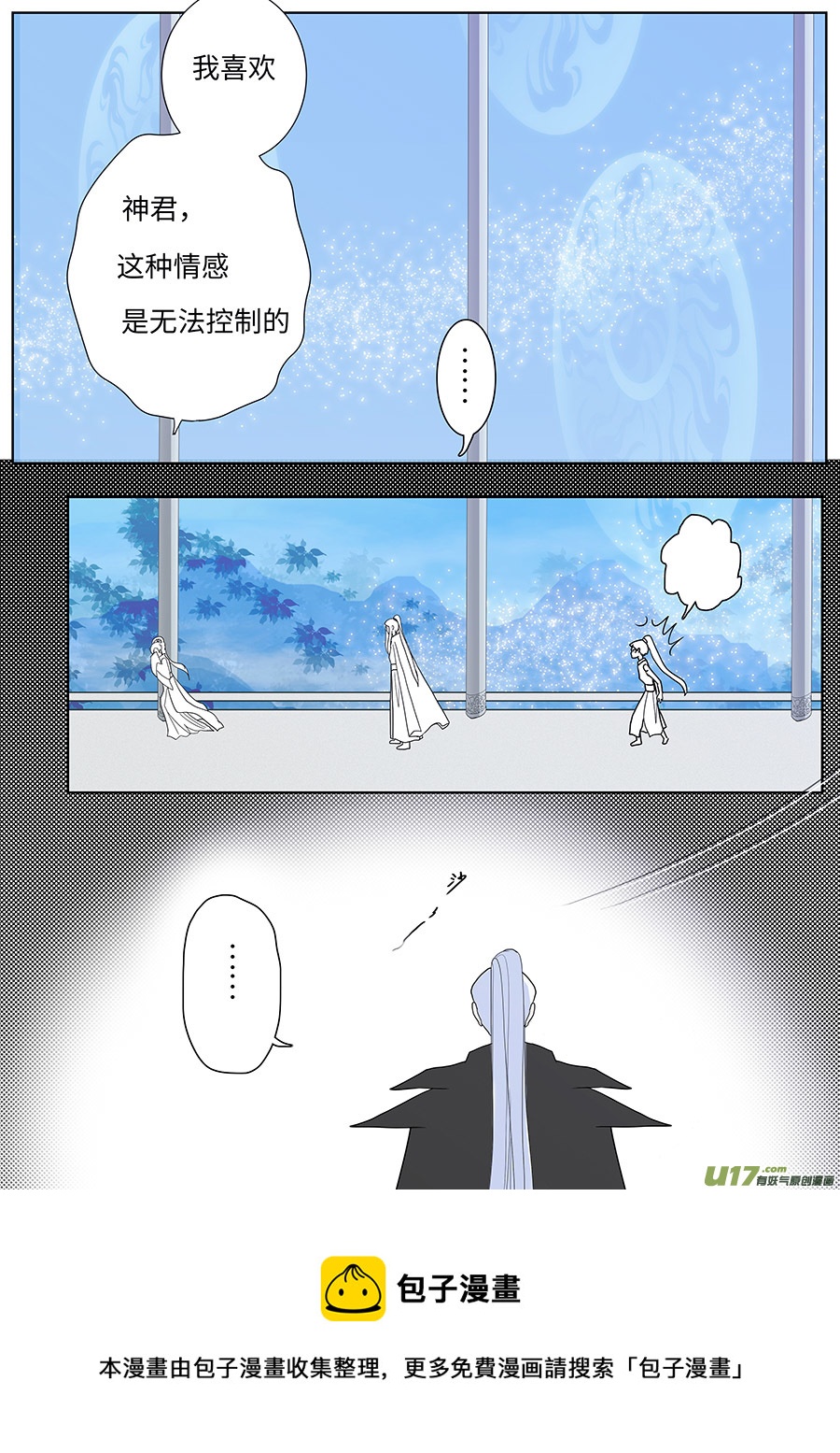 124 新章 遇 见4