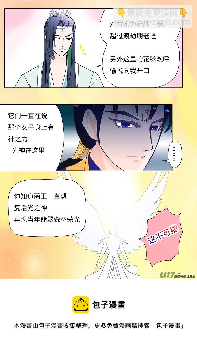 97 新章 不 准8
