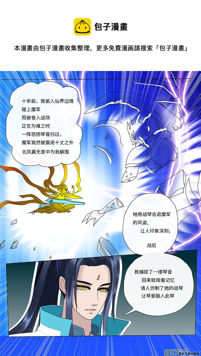 20 修魂  中4
