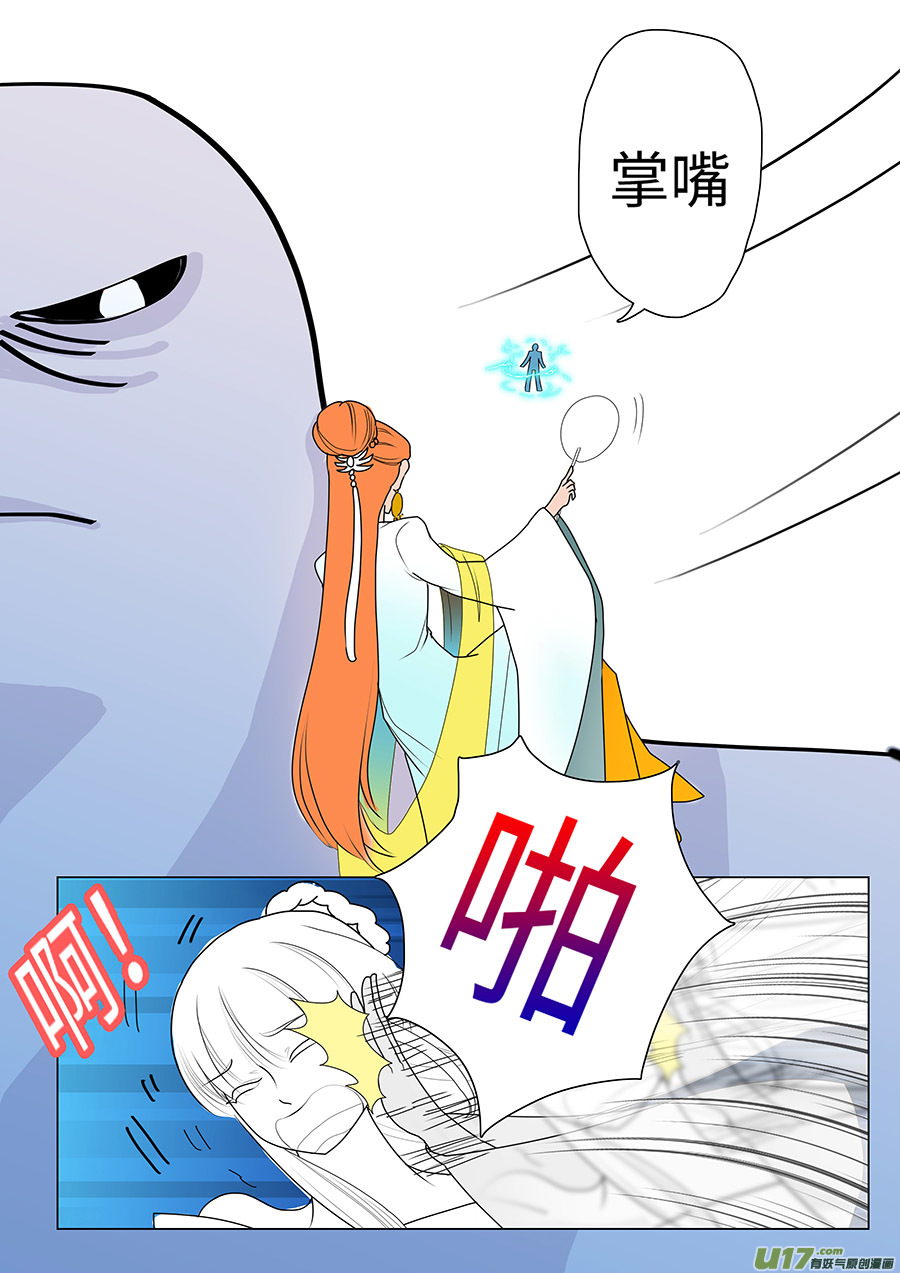 76 新章   姐 姐5
