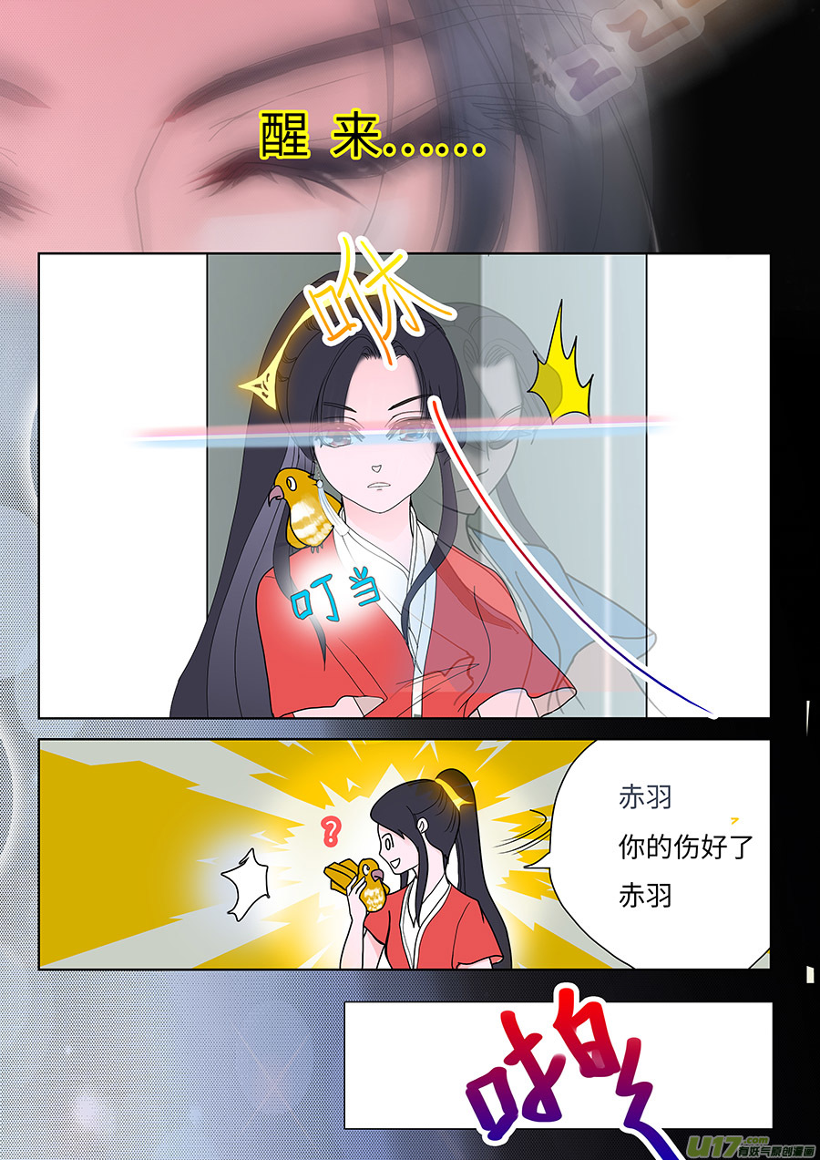 124 新章 遇 见6