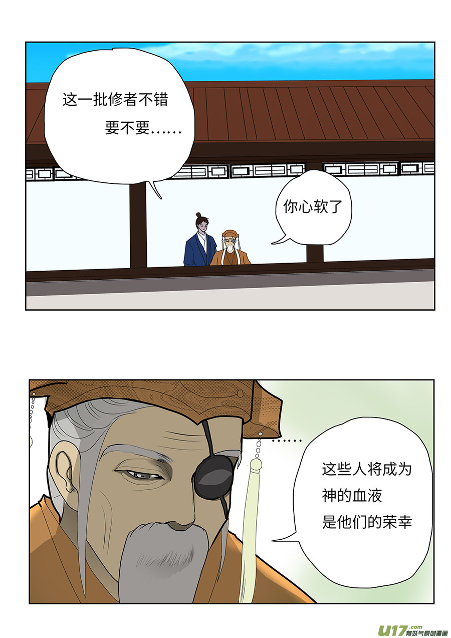 98 新章 开 赛9