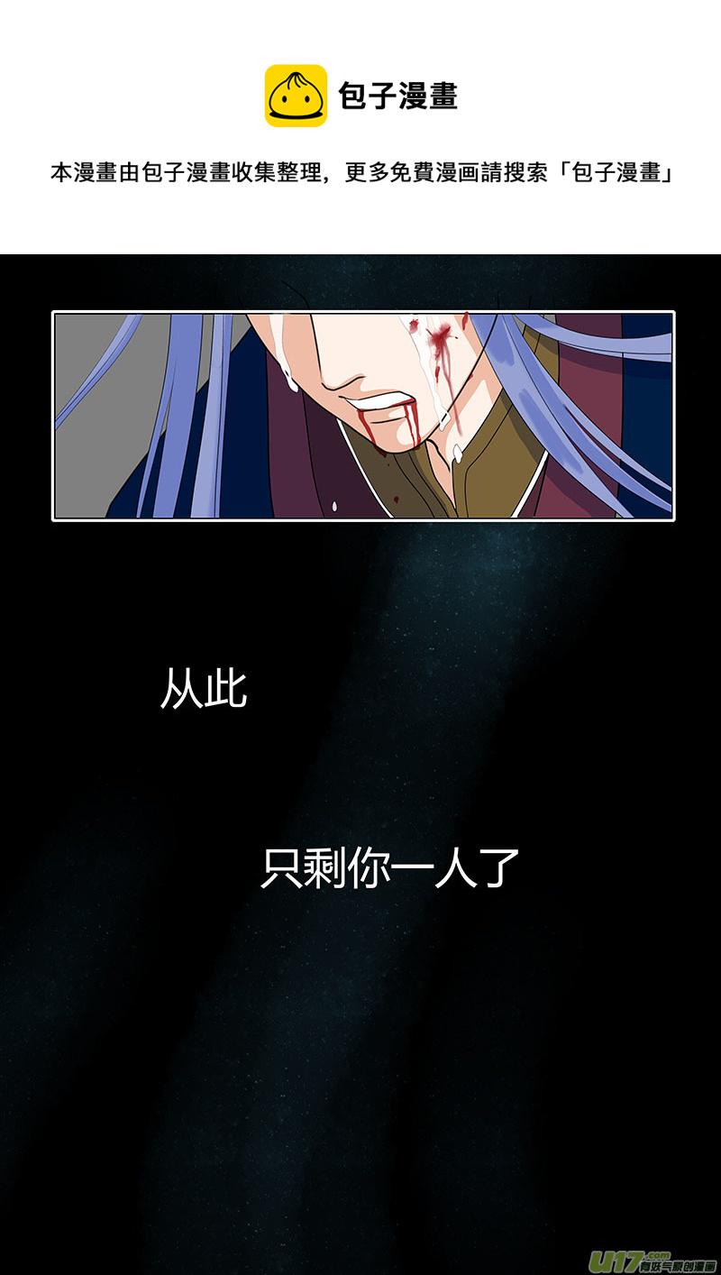 03 阴阳相隔4