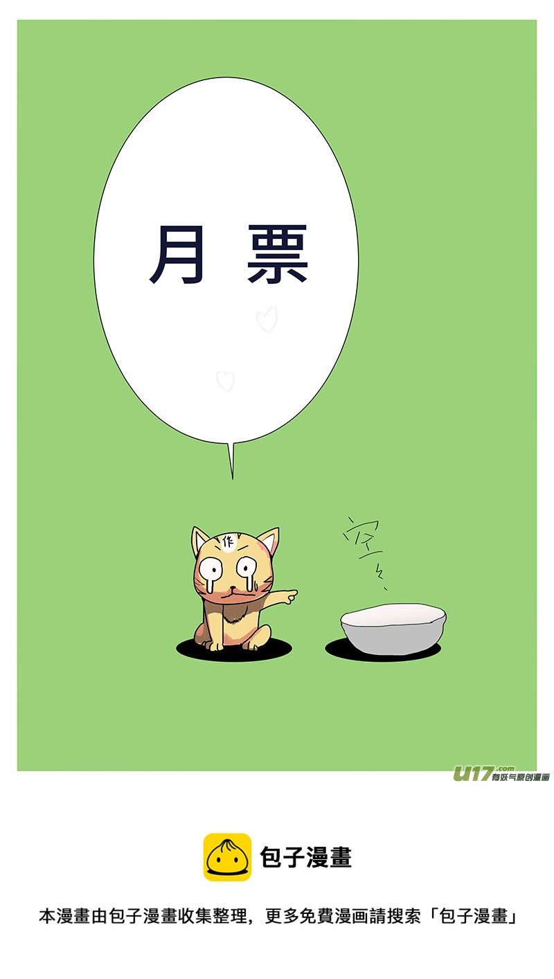 95 新章 被 甩10
