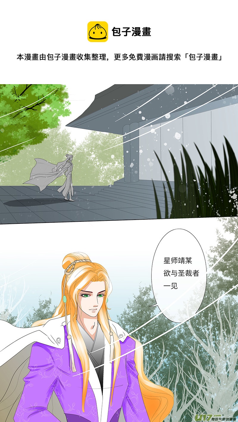 24 输又如何  下0