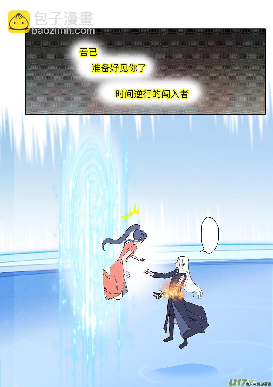1334 新章 梦 中7