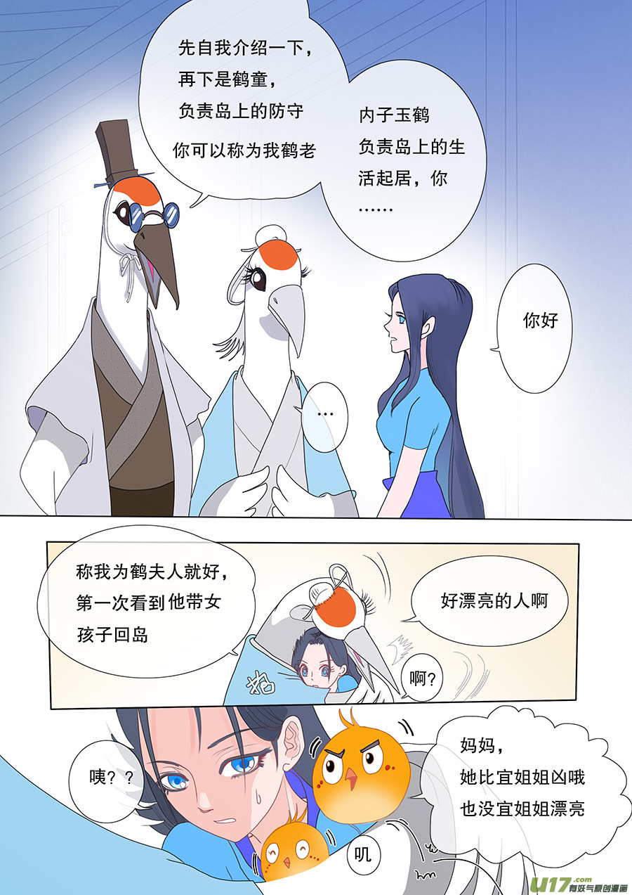 30 情生6