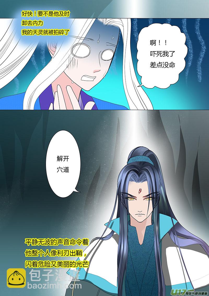 27 情生6