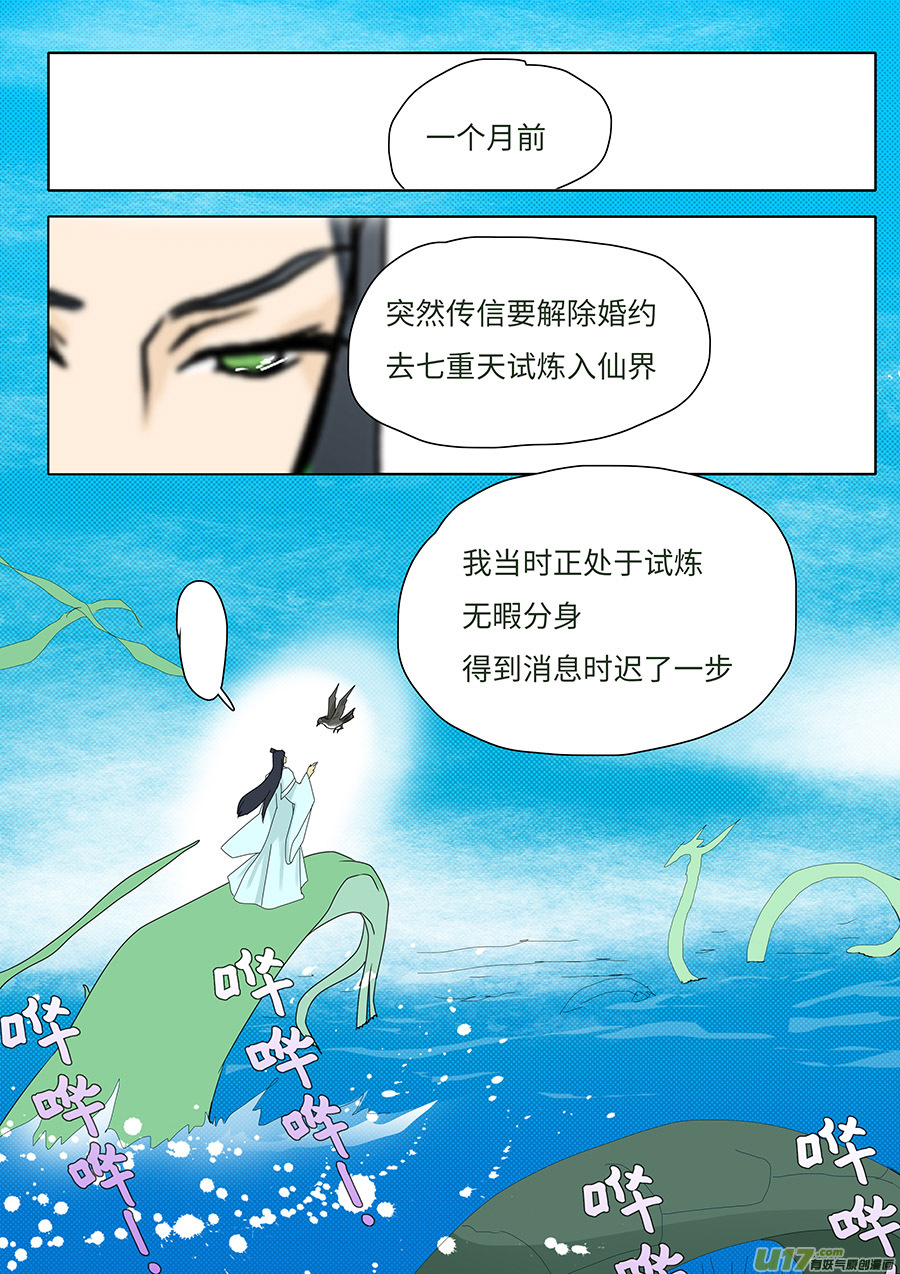 96 新章 离 别7