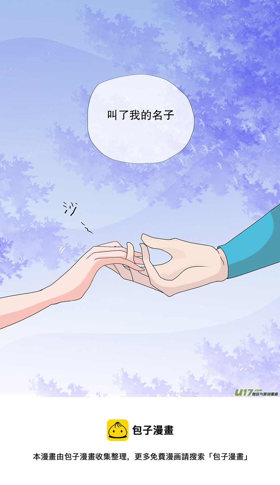 45 通仙路4