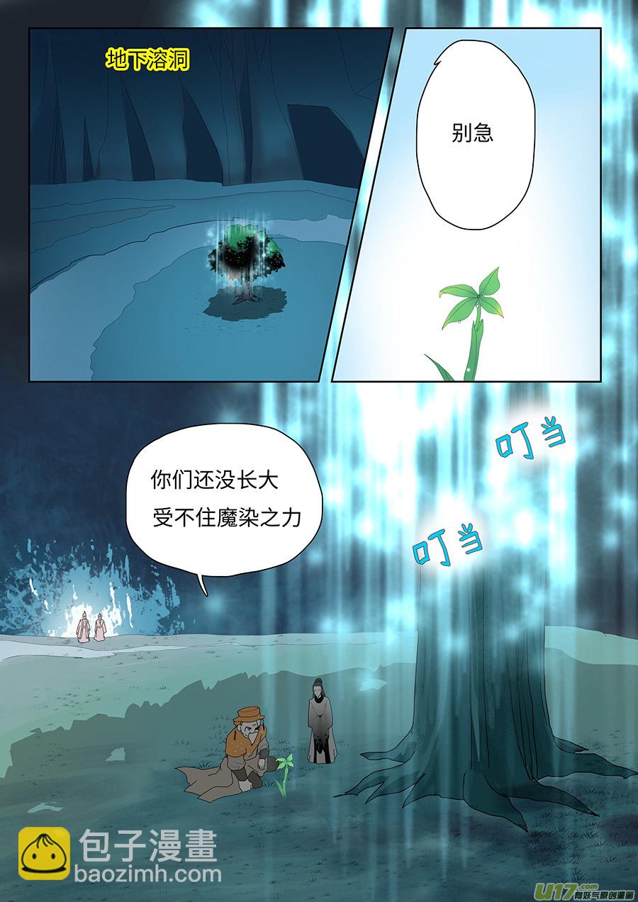 93 新章 三 人1