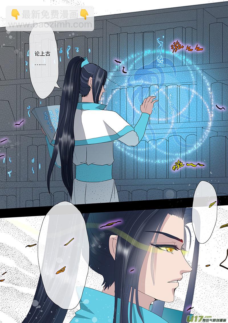 19 修魂 上5