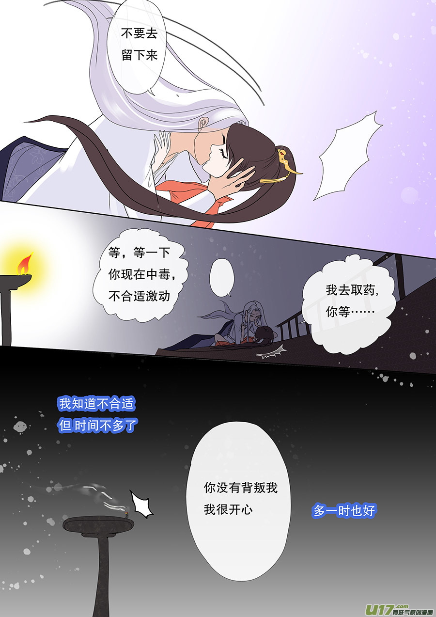 33 动心7