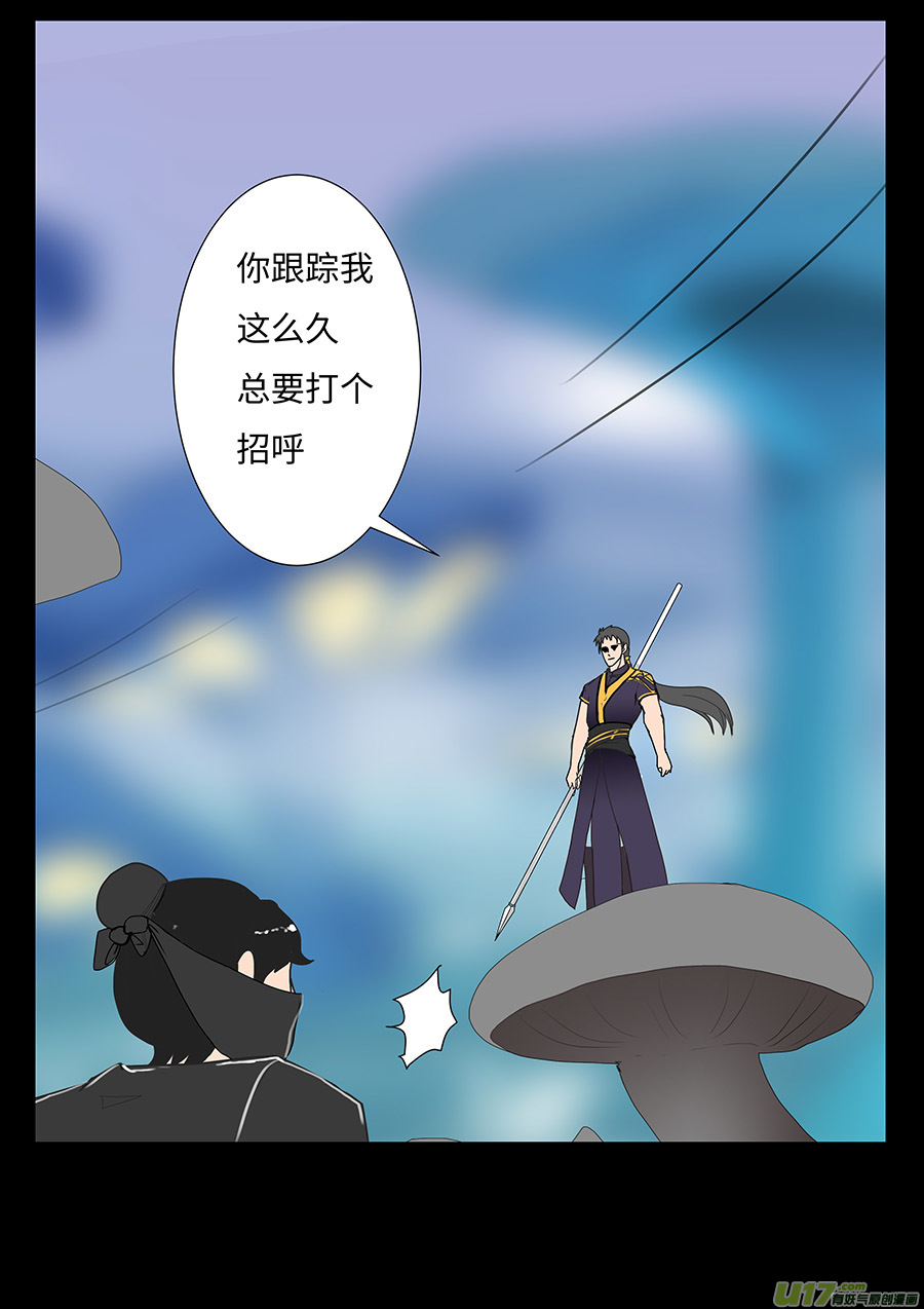 94 新章 长 鸣2