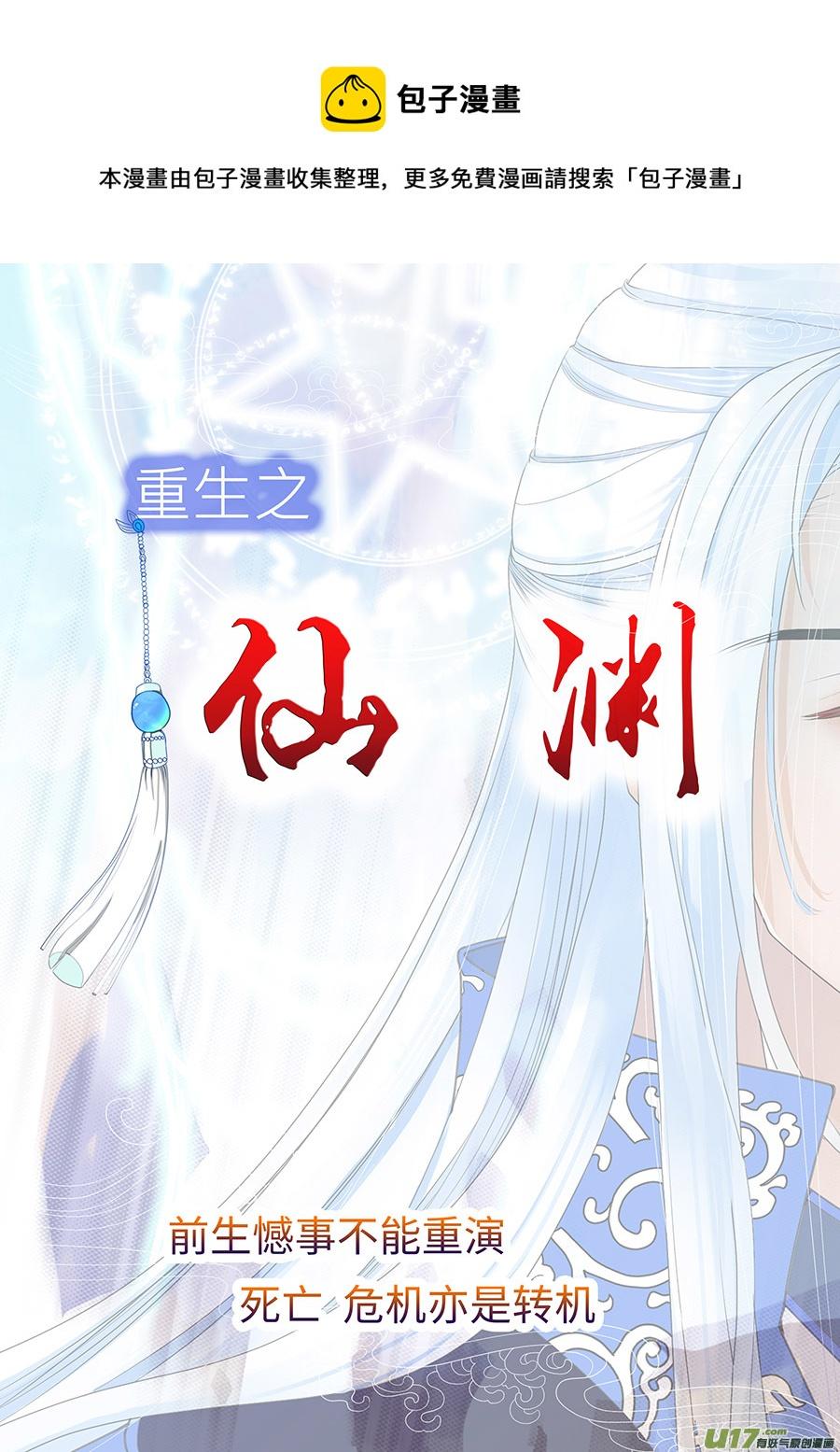 1334 新章 梦 中0