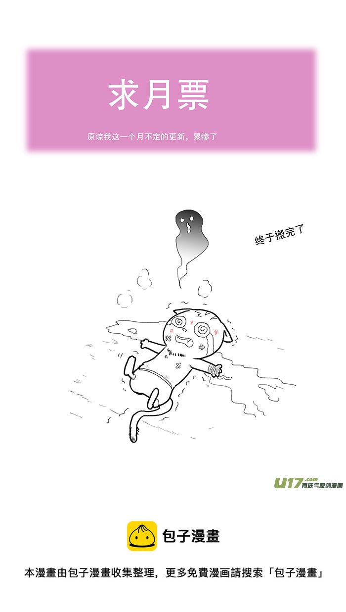 36  通仙路8
