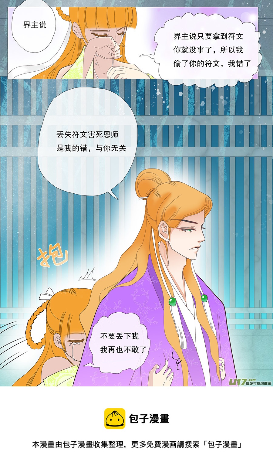 36  通仙路4