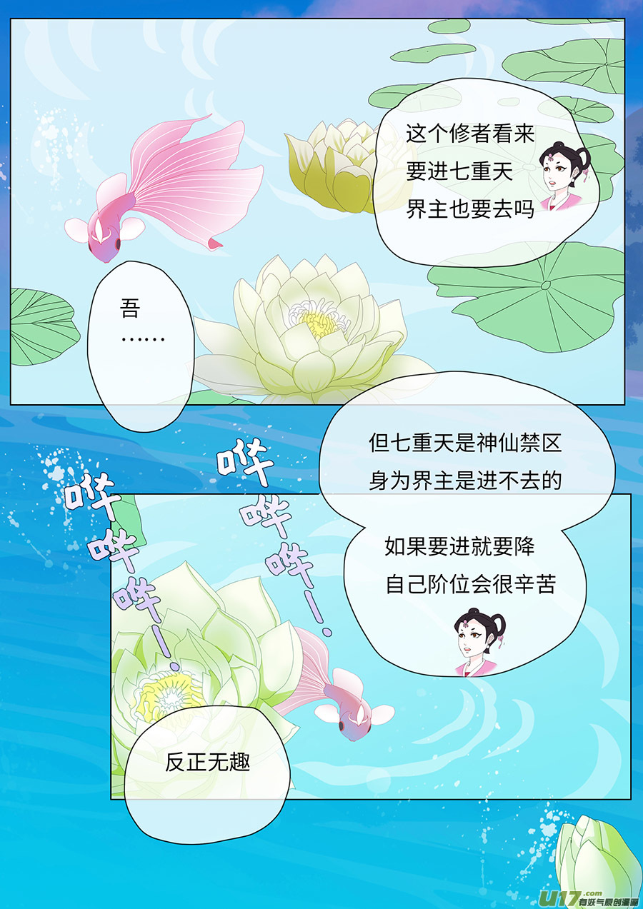 78 新章   蝴  蝶3