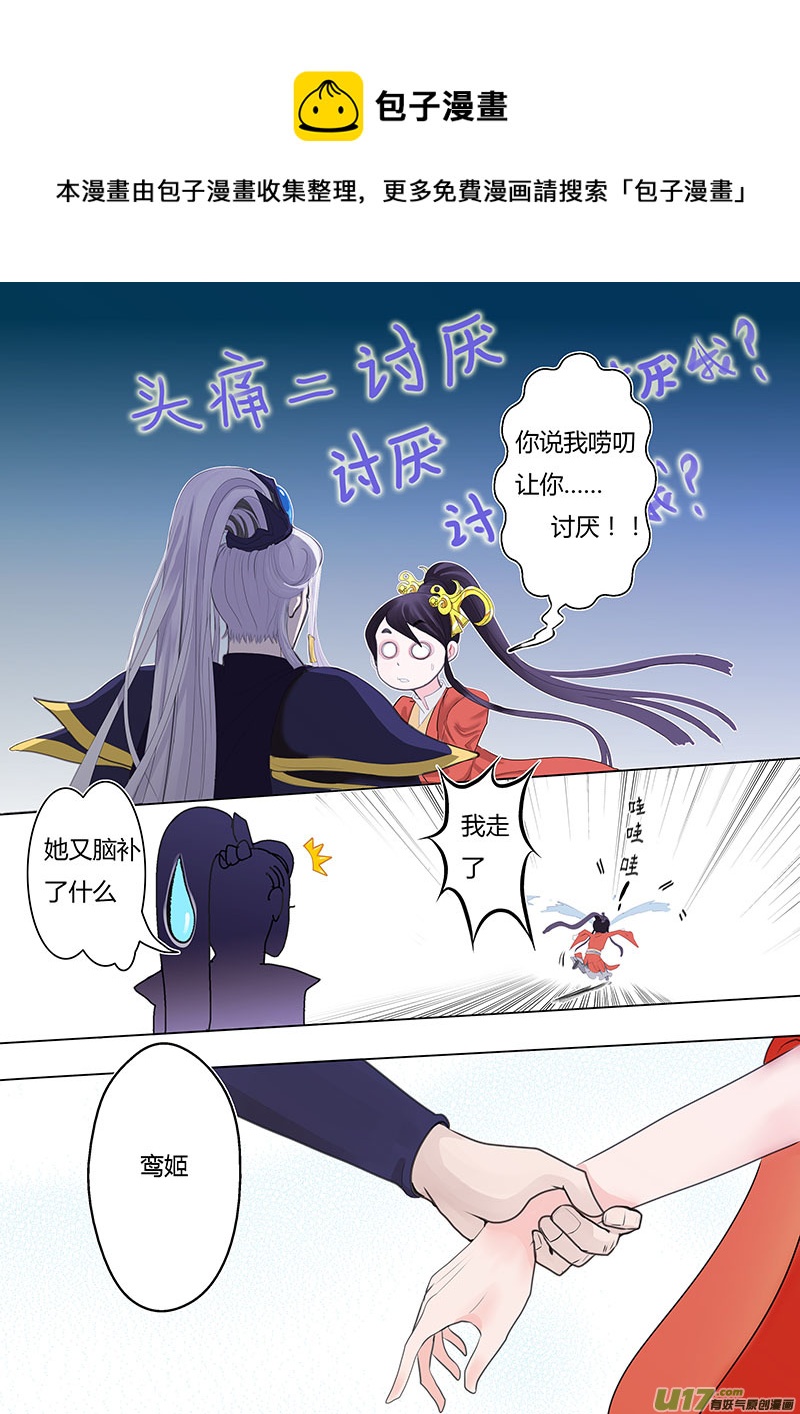 06 婚  期0