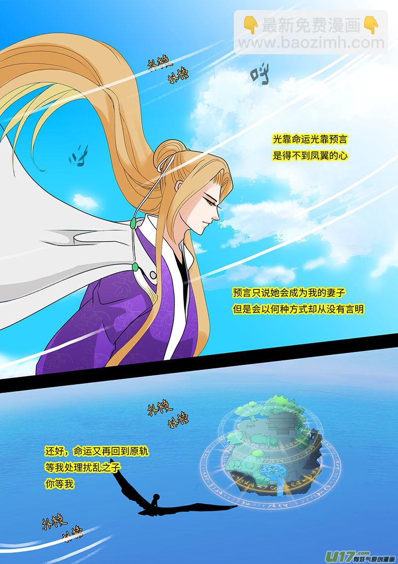 23  输又如何  中6