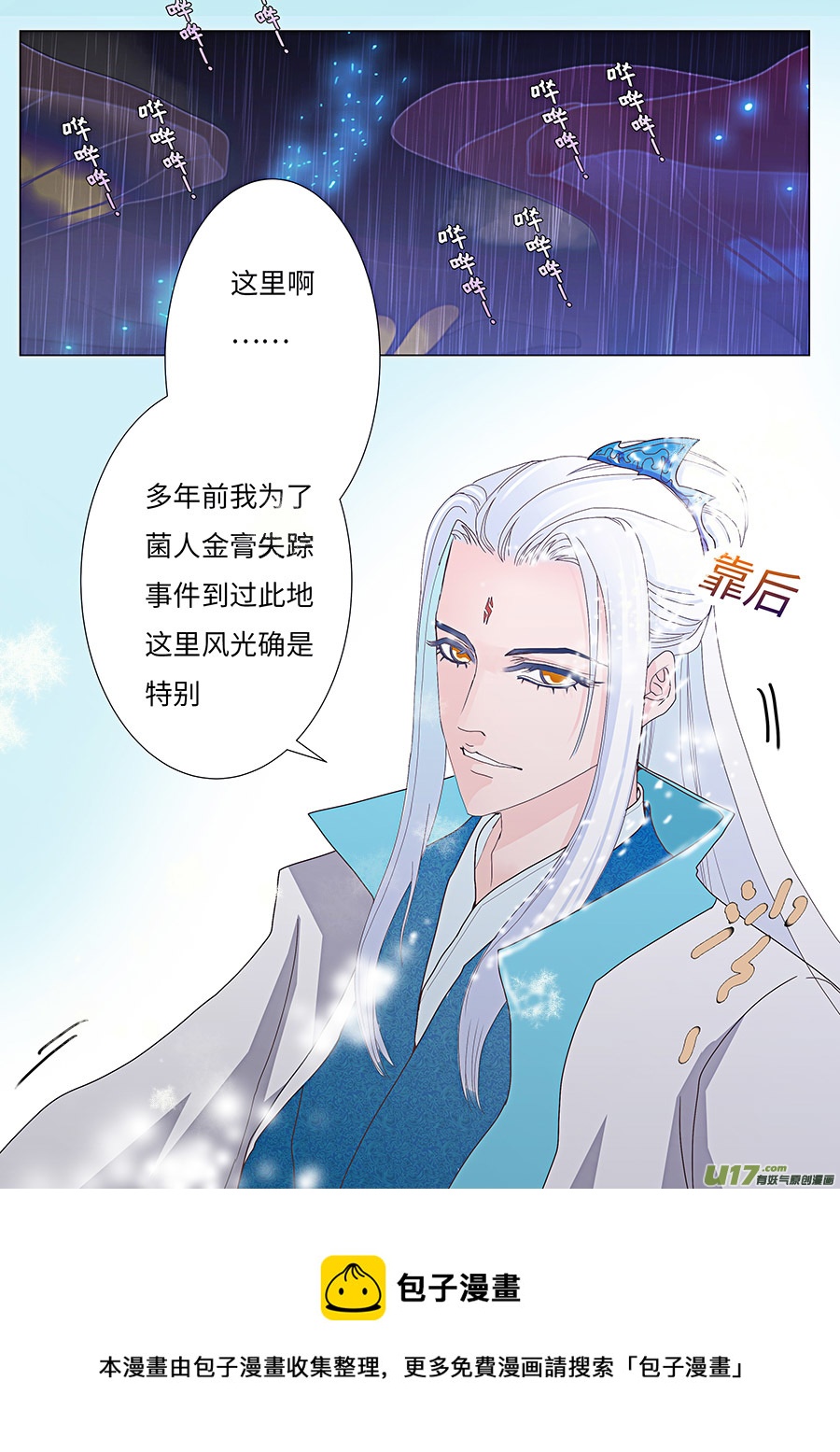 81 新章   练习赛4