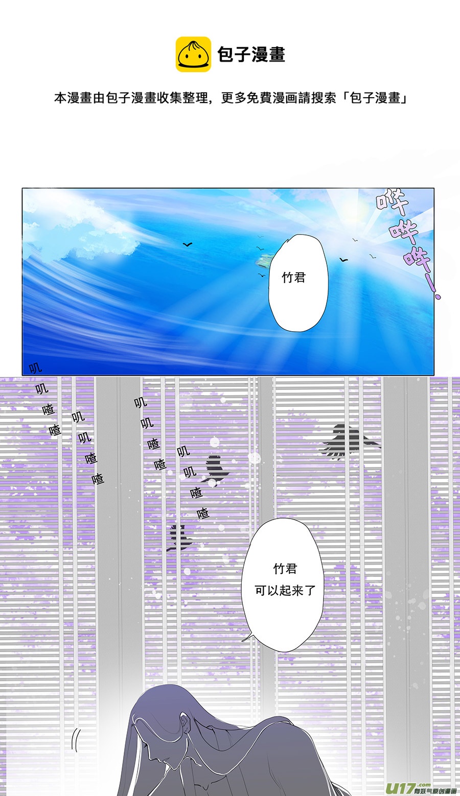 48  新章 出发0