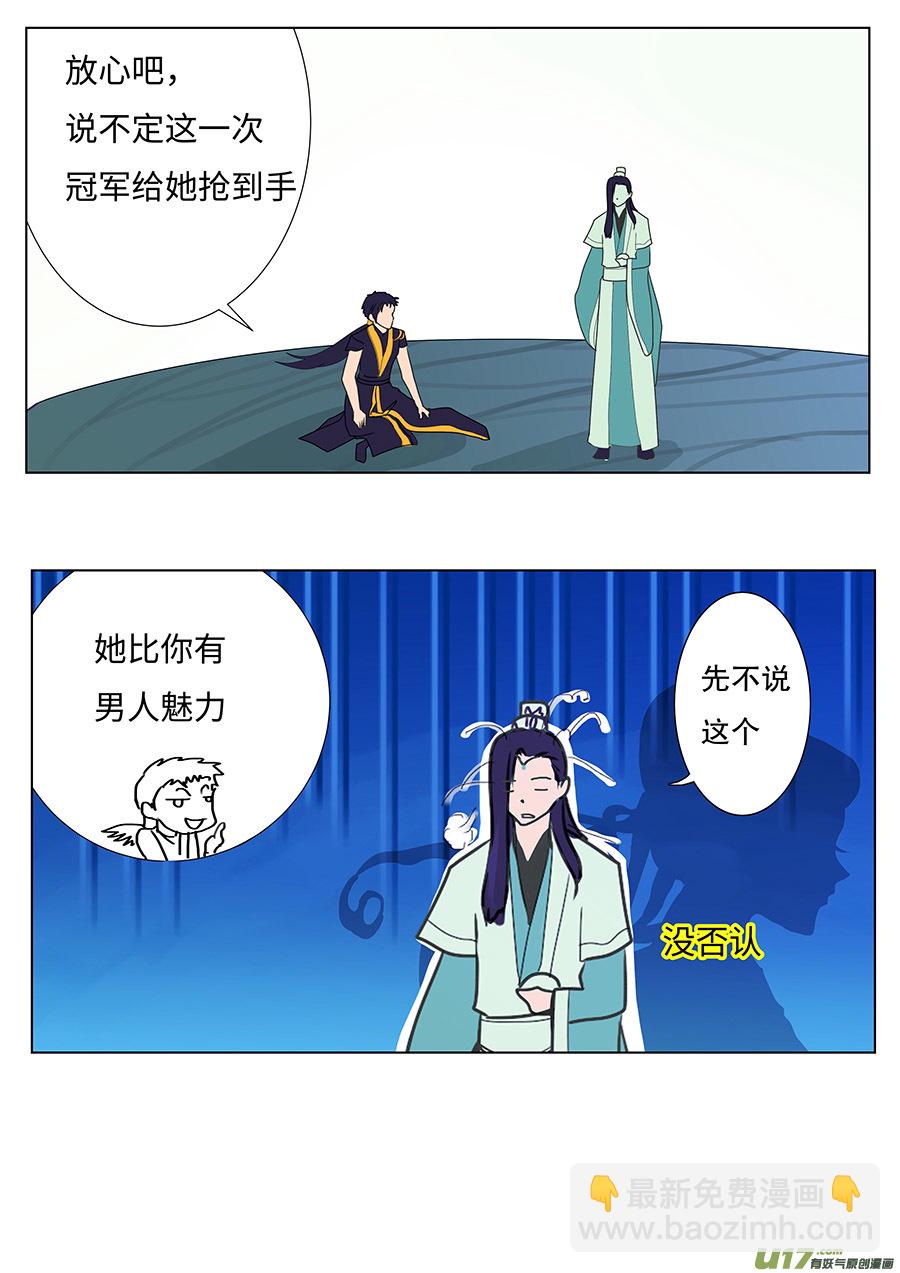 97 新章 不 准3