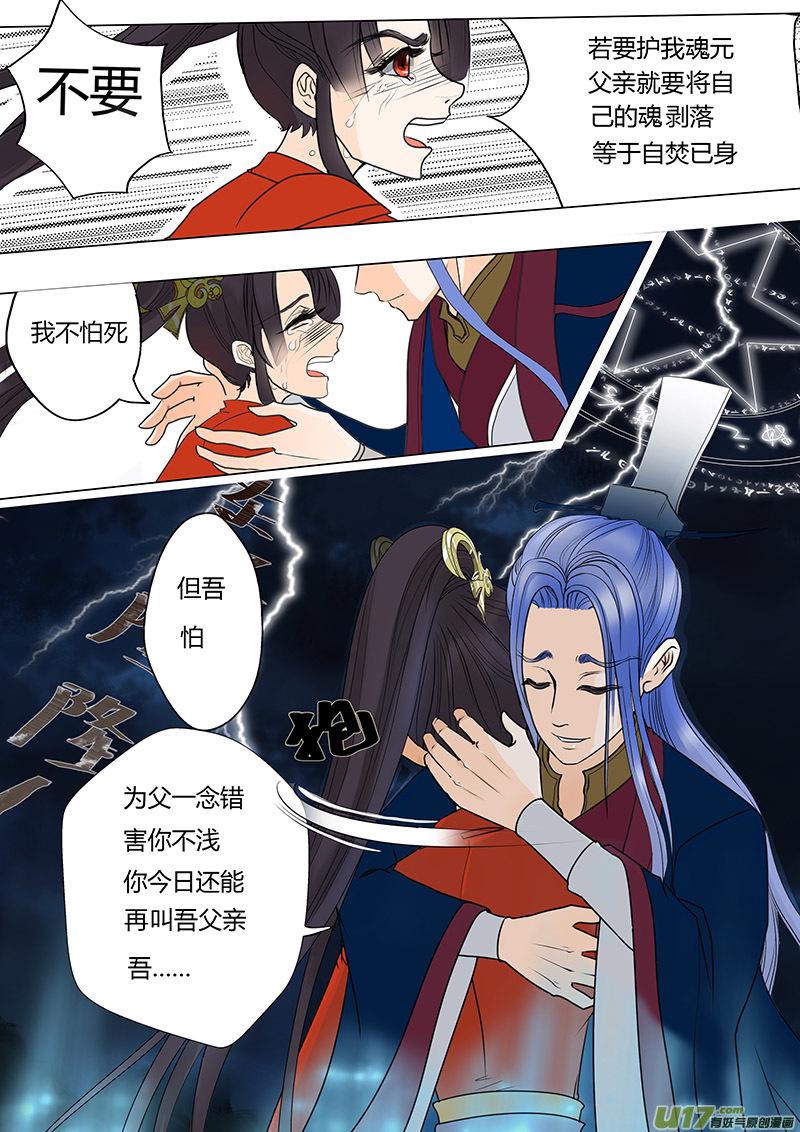 02 无计可施5