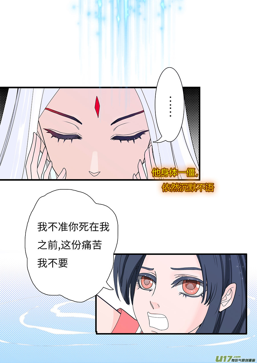 135 新章  醒 来7
