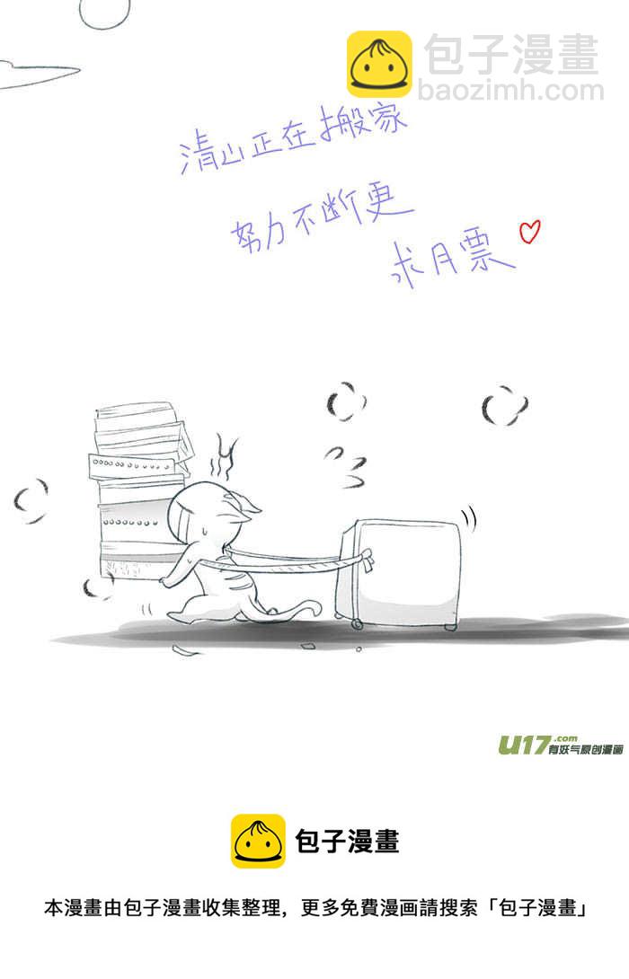 34 动心8