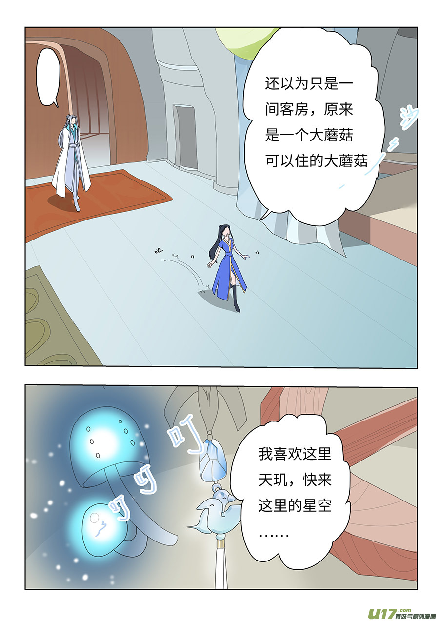 87 新章 关 门9