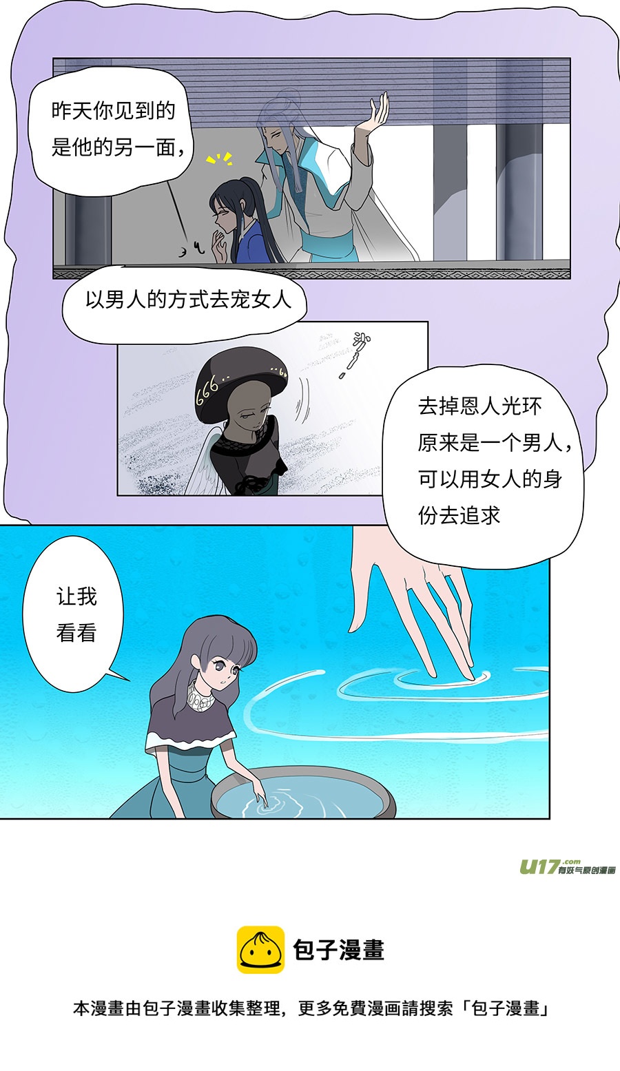 100 新章 拖 累4