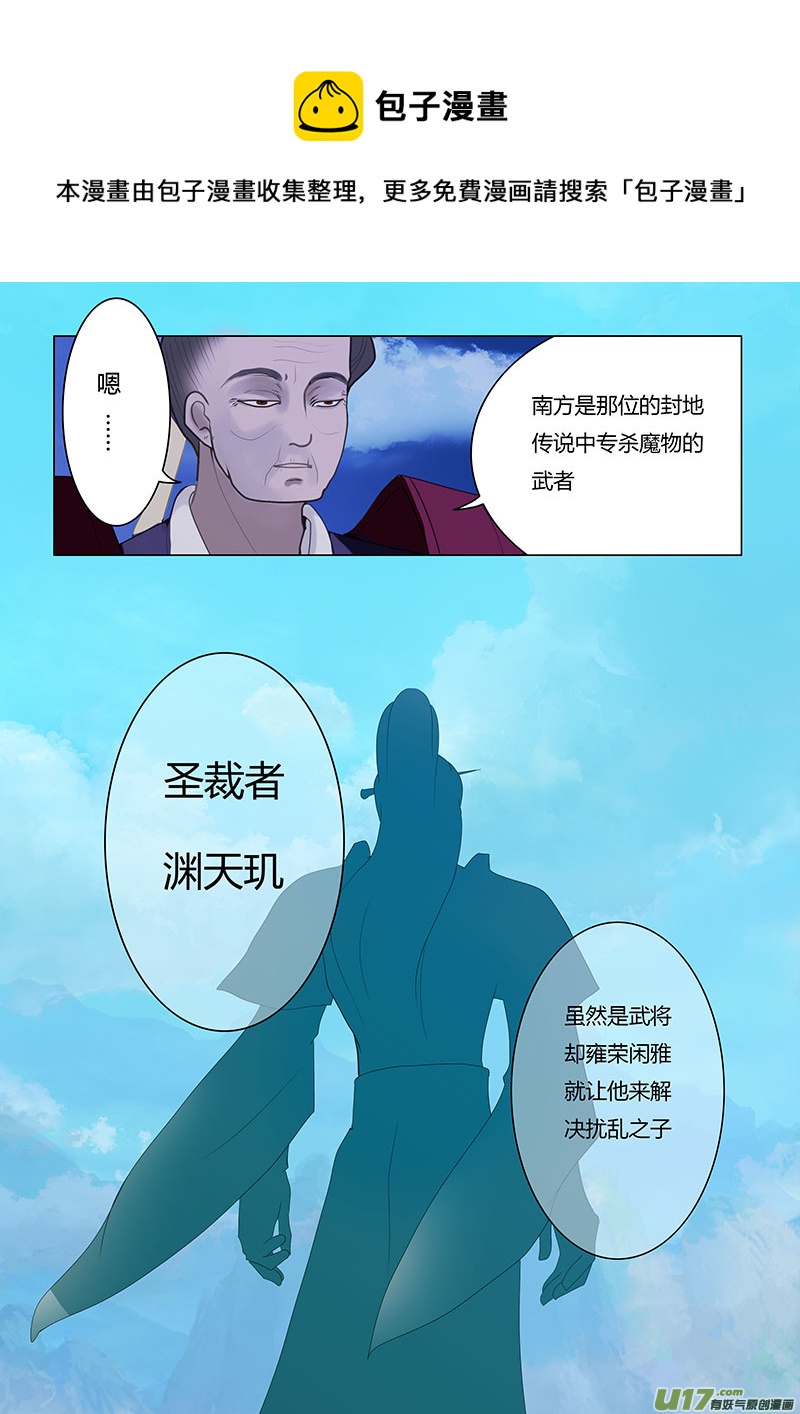 08 这不公平0