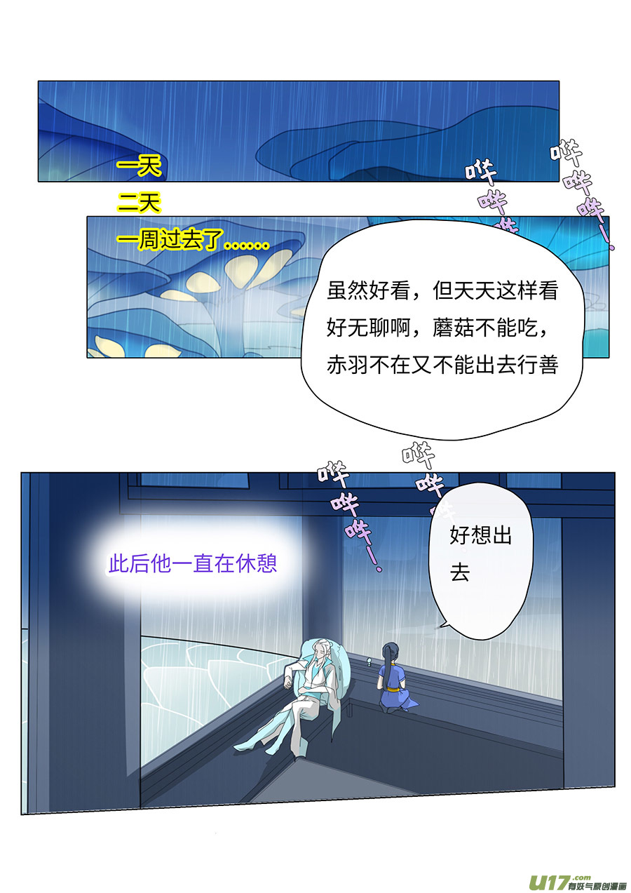 79 新章   泽 已5